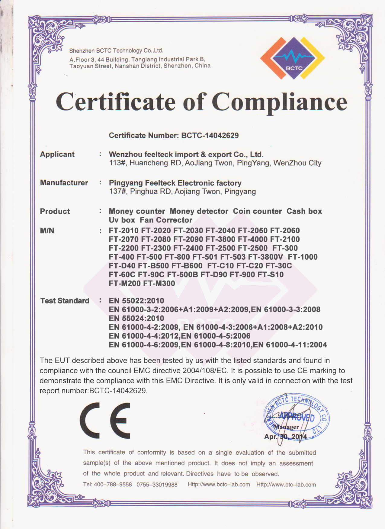 CE EMC Certification