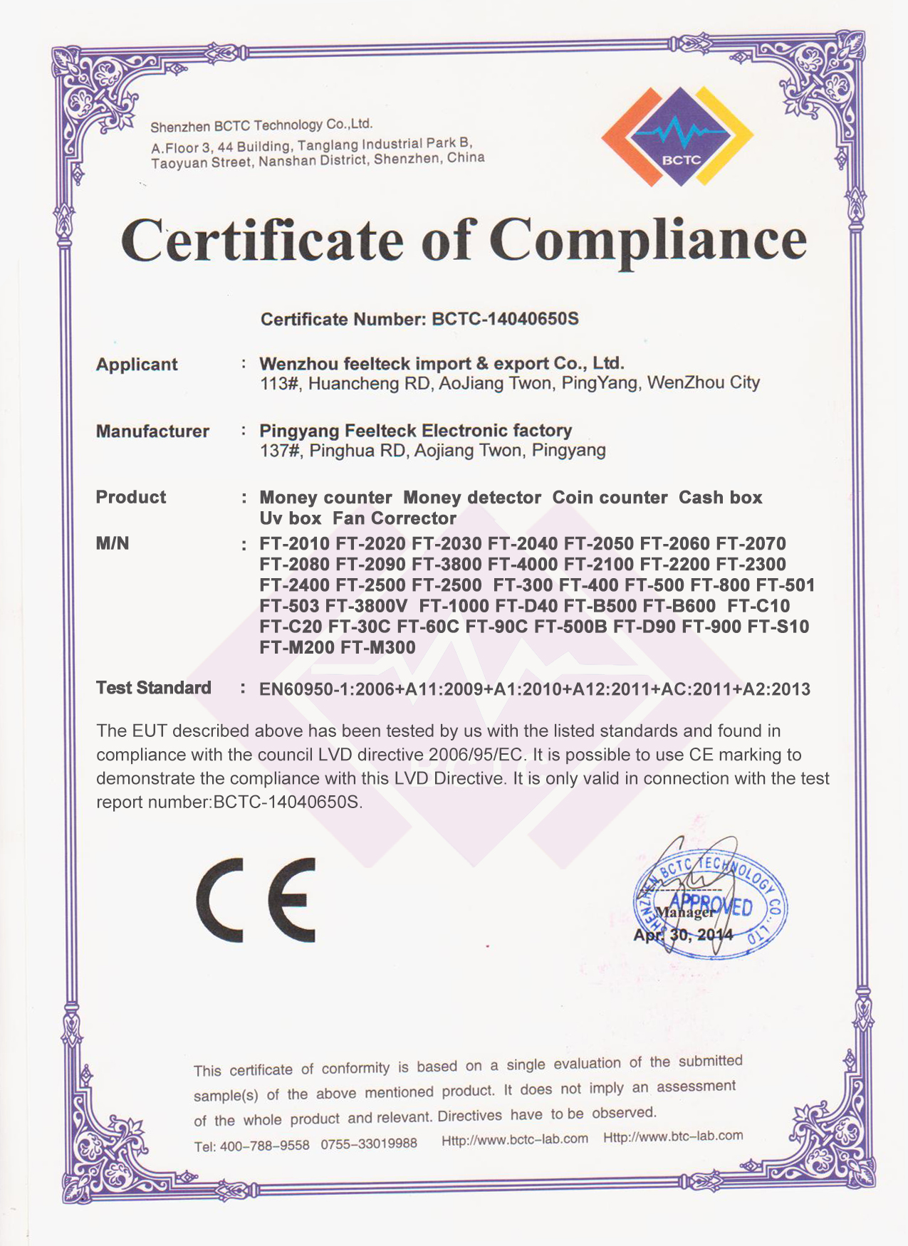 CE LVD Certification
