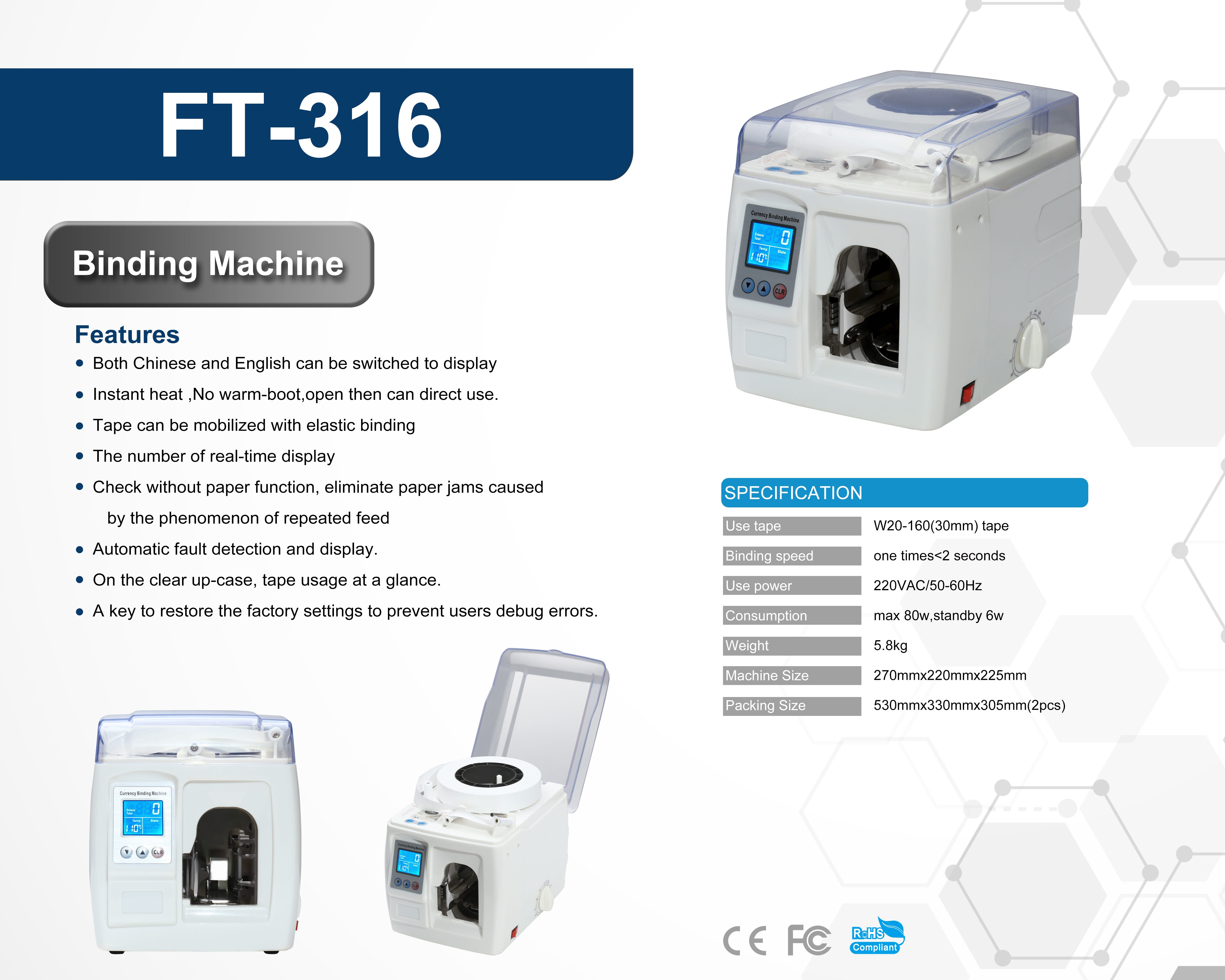 FT-316 Binding Machine